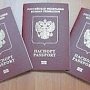 В Крыму паспорта для исправления ошибок принимают без очереди