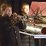 В Крым на гастроли приехал Российский роговой оркестр