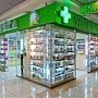 До конца недели в Симферополе заработают 12 государственных аптек «Фармация»