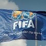 ФИФА намерена урегулировать вопрос по крымским футбольным клубам