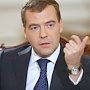 Медведев подписал постановления о бюджете Крыма