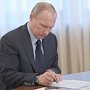 Путин подписал программу развития российской военной группировки в Крыму