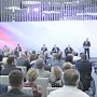 В Ялте проходит встреча Президента РФ с представителями фракций Госдумы