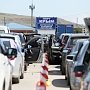 2,3 тыс. машин томятся в ожидании переправы из Крыма