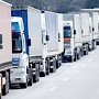 На Керченской переправе запрещена перевозка малотоннажных грузовиков