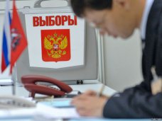 В Крыму разработали меморандум о честных выборах