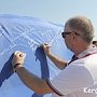 В Керчи развернули часть российского флага