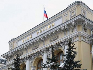 ЦБ выдал лицензии на работу в Крыму ЧБРР и Севастопольскому Морскому банку