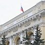 ЦБ выдал лицензии на работу в Крыму ЧБРР и Севастопольскому Морскому банку
