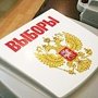 Шесть крымских партий присоединились к меморандуму о честных выборах