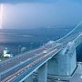 Возведение моста через Керченский пролив начнётся в ближайшее время