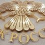 ЦБ выдал лицензии двум крымским банкам