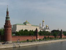 В Столице России открыли представительство Крыма