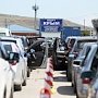 В порту «Крым» очередь сократилась до 796 автомобилей