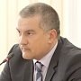 Премьер Крыма пригрозил депутатам, сорвавшим сессию в Бахчисарае