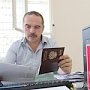 В Столице Крыма открылся пилотный проект ФМС «Паспорт за час»
