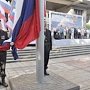 В Столице Крыма торжественно подняли государственный флаг