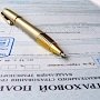 Заявления на получения полиса ОМС подали уже 300 тыс. крымчан