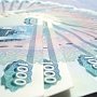 Коммунальщики выбили четверть миллиона рублей зарплаты