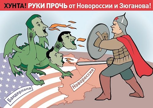 Подготовлены образцы листовок, отражающие позицию КПРФ в связи с ситуацией на Украине