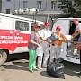 Гуманитарная помощь жителям Новороссии от курских коммунистов
