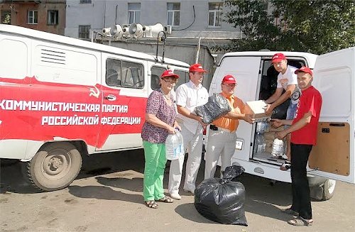 Гуманитарная помощь жителям Новороссии от курских коммунистов