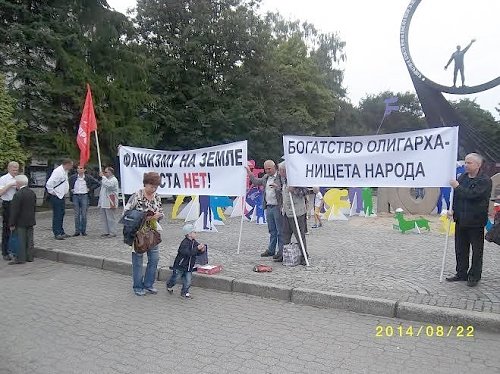 «Фашизму на земле места нет!». В Калининграде прошёл пикет в поддержку Новороссии