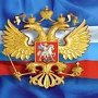 В Крыму пройдёт межнациональный форум молодежи «Патриот»