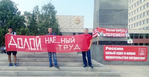 Оренбургская область. Коммунисты организовали митинг «труженикам – достойную жизнь!»