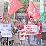 Надо бороться за будущее для своих детей! В областном центре прошёл митинг в рамках Всероссийской акции протеста «Гражданам России – достойное качество жизни!»