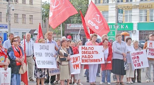 Надо бороться за будущее для своих детей! В областном центре прошёл митинг в рамках Всероссийской акции протеста «Гражданам России – достойное качество жизни!»