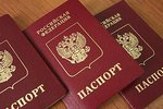 В Керчи людям с ограниченными физическими возможностями помогут получить паспорт РФ