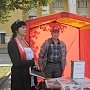 Ленинградская область. Коммунисты и комсомольцы приняли участие во всероссийской акции протеста