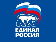 «Единая Россия» определилась с кандидатами на пост глав Крыма и Севастополя