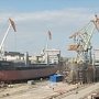 Украинское руководство отстранили от управления заводом «Залив» в Керчи
