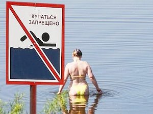 МЧС Крыма: в зоне судоходства купание категорически запрещено!