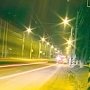 На участке трассы Симферополь-Алушта устроили освещение