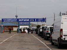 За сутки на Керченской переправе совершено 88 рейсов в обе стороны