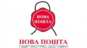 «Новая почта» восстановила отправку и приём посылок в Крыму