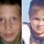 2 детдомовских мальчика пропали в Крыму