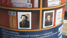 В Столице Крыма открыли QR-библиотеку