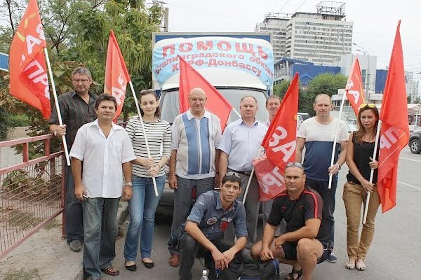 Сталинградские коммунисты отправили в Донбасс новую партию гуманитарной помощи