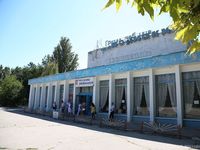 Правительство Крыма рассмотрит возможность восстановления грязелечебницы «Мойнаки» – Сергей Аксёнов