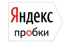 Ситуацию на Керченской переправе можно будет узнать с помощью «Яндекс.Пробки»