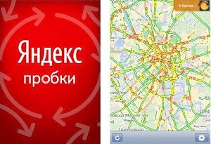 Пробки на Яндекс.Картах