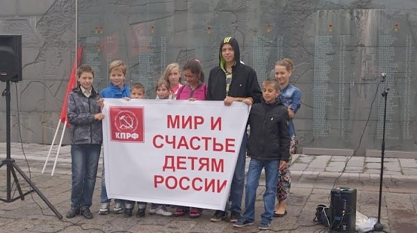 В Пензе прошёл митинг в защиту детства