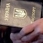 ФМС насчитала в Крыму 300 тыс. украинских граждан
