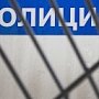 Жителю Крыма дали два месяца ареста за избиение полицейского