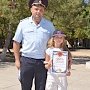 Крымские правоохранители провели детский спортивный праздник