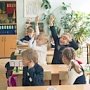 Школам Крыма запретили отказывать в приеме детей беженцев